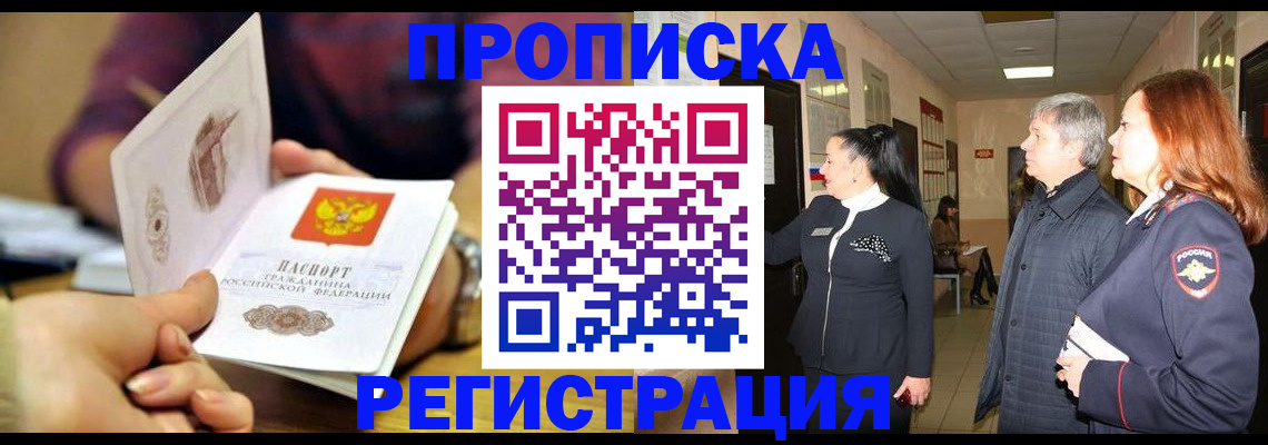 регистрация для школы в Ликино-Дулёво