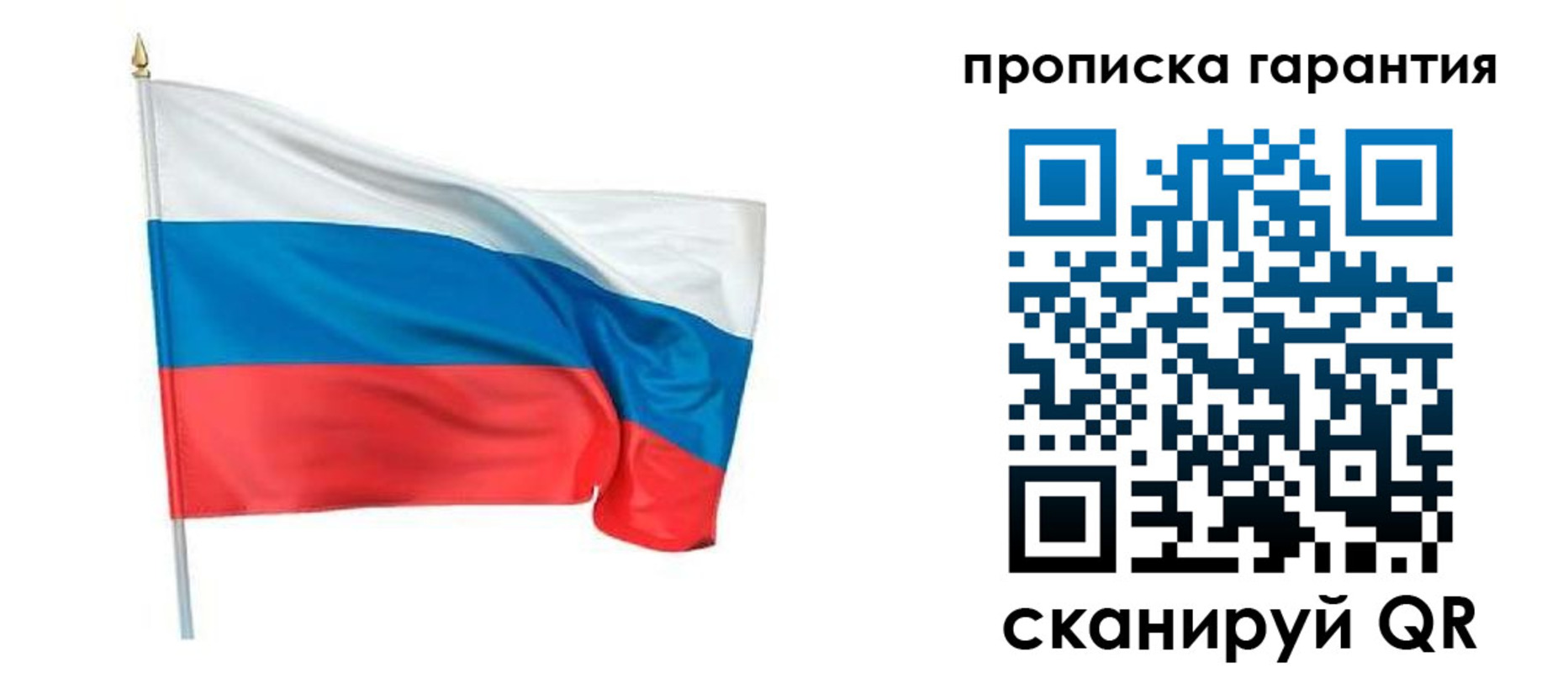 прописка регистрация в Ликино-Дулёво