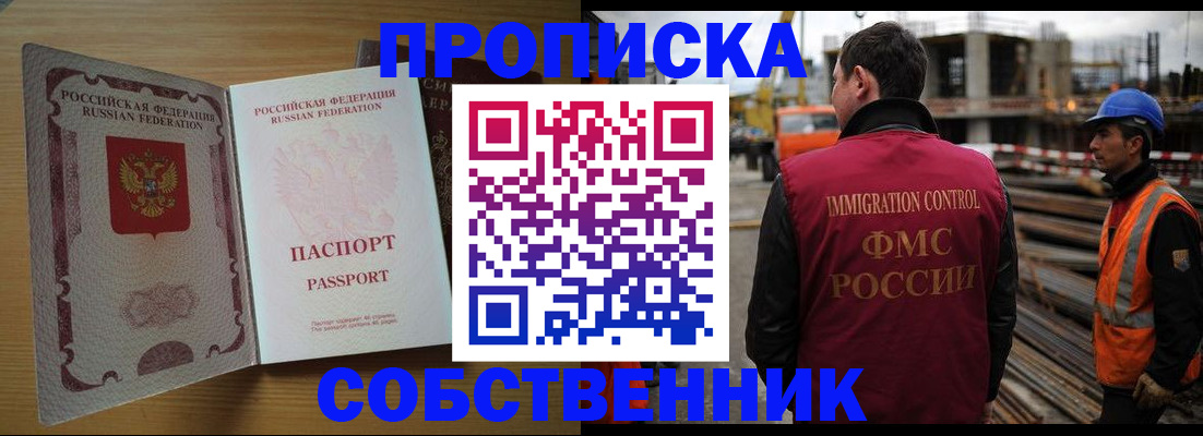 регистрация для дет. сада в Ликино-Дулёво