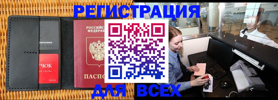 регистрация для дет. сада в Ликино-Дулёво